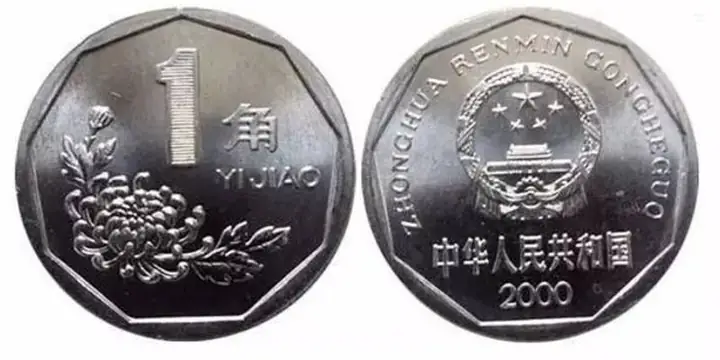 Vạn Nhân Dân Tệ (1w Cny) Bằng Bao Nhiều Tiền Việt? Tỷ Giá Cny/vnd Hôm Nay & Cách Đổi Tiền