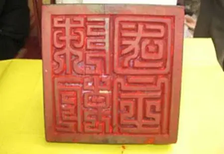 Bộ Ấn Đền Trần Gồm Những Gì? Ý Nghĩa Và Cách Sử Dụng Chi Tiết