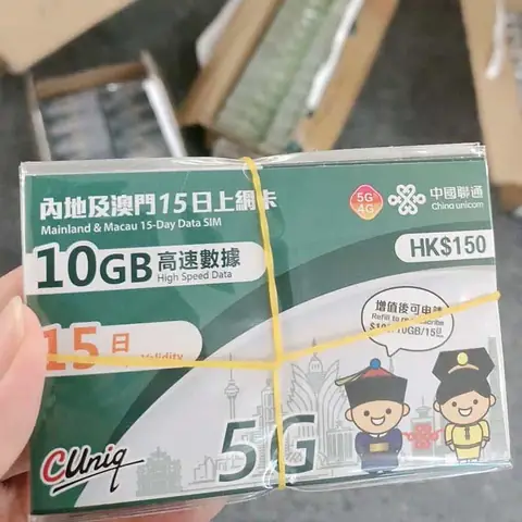 Mua Sim 4g Đi Trung Quốc: Hướng Dẫn Chi Tiết & Kinh Nghiệm Chọn Mua Tốt Nhất Mua Sim 4g Đi Trung Quốc: Hướng Dẫn Chi Tiết & Kinh Nghiệm Chọn Mua Tốt Nhất